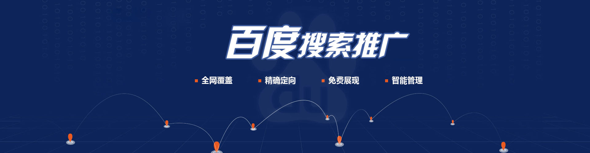 涞水朋友圈信息流