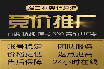 信息流竞价竞争策略：成功案例解析