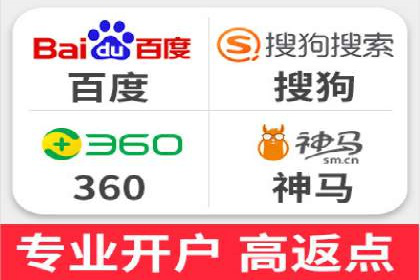 案例分享：SEM搜索引擎优化助力企业实现精准营销